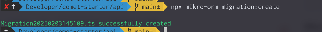 CreateMigration